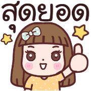 อิโมจิจินจี้เกิร์ล รูปที่ 15