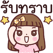 อิโมจิจินจี้เกิร์ล รูปที่ 16