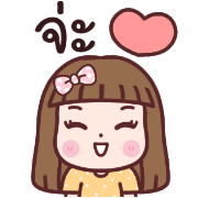 อิโมจิจินจี้เกิร์ล รูปที่ 17