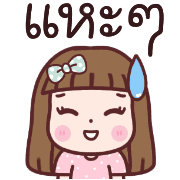 อิโมจิจินจี้เกิร์ล รูปที่ 20