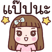 อิโมจิจินจี้เกิร์ล รูปที่ 22