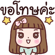 อิโมจิจินจี้เกิร์ล รูปที่ 30