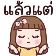 อิโมจิจินจี้เกิร์ล รูปที่ 35