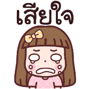 อิโมจิจินจี้เกิร์ล รูปที่ 38