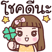 อิโมจิจินจี้เกิร์ล รูปที่ 39