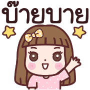 อิโมจิจินจี้เกิร์ล รูปที่ 40