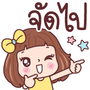 มีดี้ ใช้ทุกวัน อิโมจิ