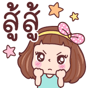 มีดี้ ใช้ทุกวัน อิโมจิ รูปที่ 6