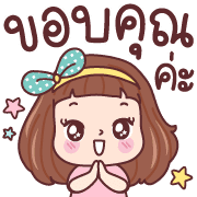 มีดี้ ใช้ทุกวัน อิโมจิ รูปที่ 7