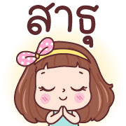 มีดี้ ใช้ทุกวัน อิโมจิ รูปที่ 10