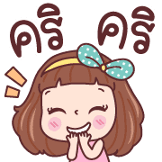 มีดี้ ใช้ทุกวัน อิโมจิ รูปที่ 14