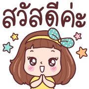 มีดี้ ใช้ทุกวัน อิโมจิ รูปที่ 16