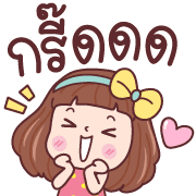 มีดี้ ใช้ทุกวัน อิโมจิ รูปที่ 22