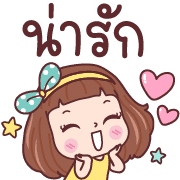 มีดี้ ใช้ทุกวัน อิโมจิ รูปที่ 23