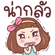 มีดี้ ใช้ทุกวัน อิโมจิ รูปที่ 24