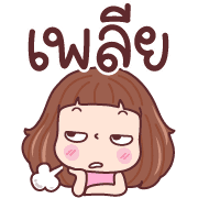 มีดี้ ใช้ทุกวัน อิโมจิ รูปที่ 25