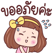 มีดี้ ใช้ทุกวัน อิโมจิ รูปที่ 26