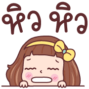มีดี้ ใช้ทุกวัน อิโมจิ รูปที่ 29