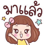 มีดี้ ใช้ทุกวัน อิโมจิ รูปที่ 33