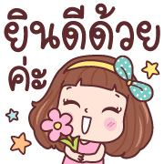 มีดี้ ใช้ทุกวัน อิโมจิ รูปที่ 35