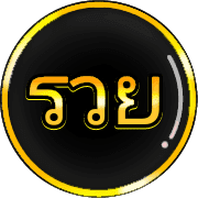 ธงต่างๆ และตัวเลข รูปที่ 40