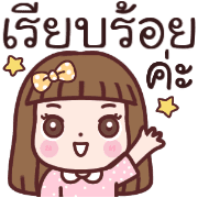 จินจี้ทำงานค่ะอิโมจิ รูปที่ 7