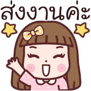 จินจี้ทำงานค่ะอิโมจิ รูปที่ 11