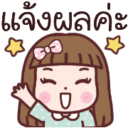 จินจี้ทำงานค่ะอิโมจิ รูปที่ 16