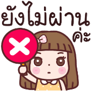 จินจี้ทำงานค่ะอิโมจิ รูปที่ 18