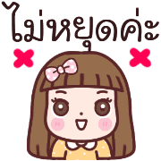 จินจี้ทำงานค่ะอิโมจิ รูปที่ 23