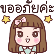 จินจี้ทำงานค่ะอิโมจิ รูปที่ 28
