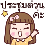จินจี้ทำงานค่ะอิโมจิ รูปที่ 33