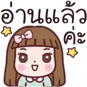จินจี้ทำงานค่ะอิโมจิ รูปที่ 34