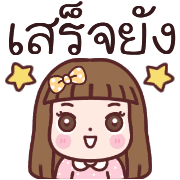 จินจี้ทำงานค่ะอิโมจิ รูปที่ 35