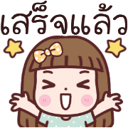 จินจี้ทำงานค่ะอิโมจิ รูปที่ 36