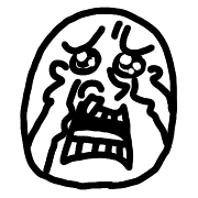 ลายที่ 18