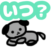 อิโมจิไลน์ Cute Gray Dog Emoji