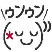 อิโมจิไลน์ Special emoji(kawaii)