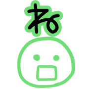 อิโมจิไลน์ mouth shape JAPANESE emoji