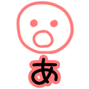 อิโมจิไลน์ mouth shape JAPANESE emoji