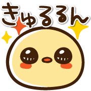 อิโมจิไลน์ Choco Chick -Japanese greeting-