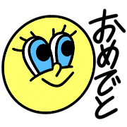 อิโมจิไลน์ Smile Emoji3
