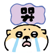 อิโมจิไลน์ SHIBANBAN Emoji 2