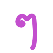 อิโมจิไลน์ อักษร สระ ภาษาไทย พาสเทล
