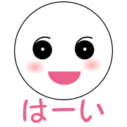 อิโมจิไลน์ Terucha Emoji that can be used every day