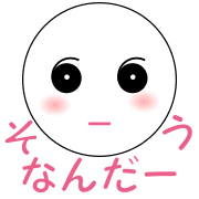 อิโมจิไลน์ Terucha Emoji that can be used every day