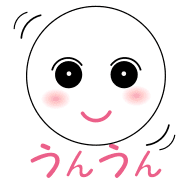 อิโมจิไลน์ Terucha Emoji that can be used every day