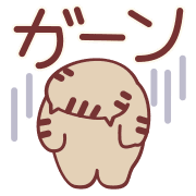 อิโมจิไลน์ nyanmy Emoji 2