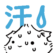 อิโมจิไลน์ Natsume the guinea pig emoji #02