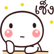 อิโมจิ:หัวกลมค่ะ รูปที่ 15